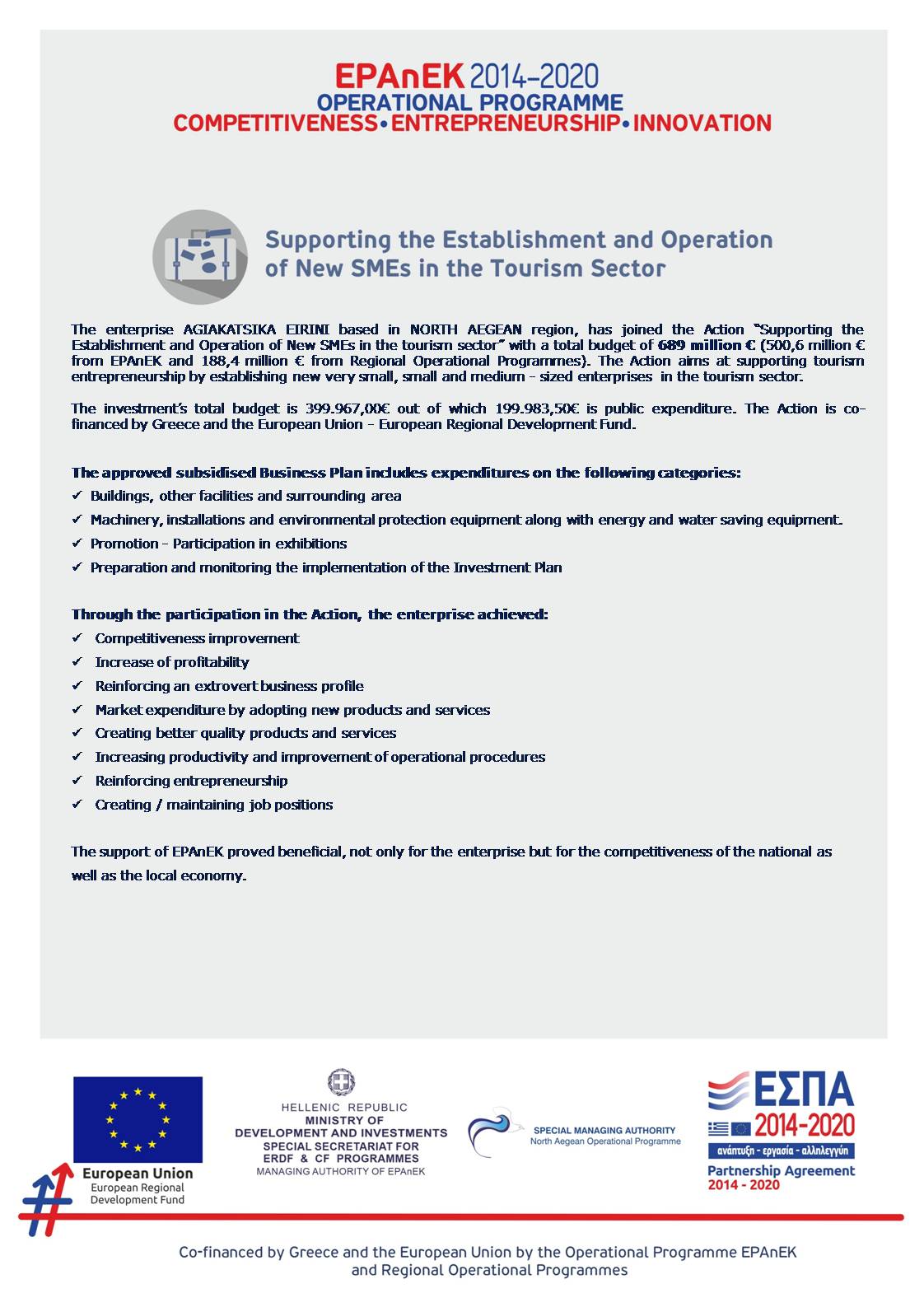 Participation In Operational Programme EPAnEK 2014-2020